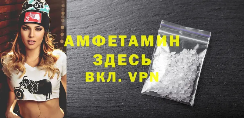 Amphetamine 98%  магазин продажи   blacksprut вход  Катайск 