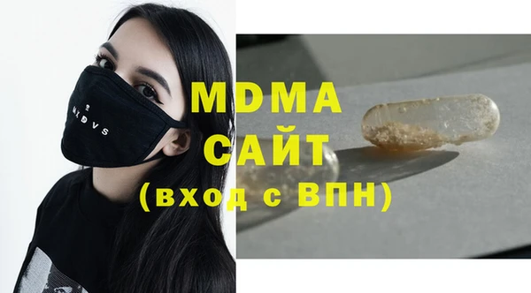 дистиллят марихуана Вязьма