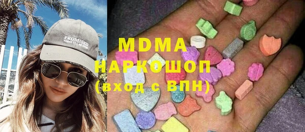 дистиллят марихуана Вязьма