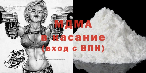 дистиллят марихуана Вязьма